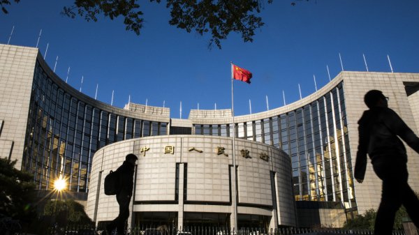股票申请配资 央行：在必要时向中央汇金公司提供充足的再贷款支持